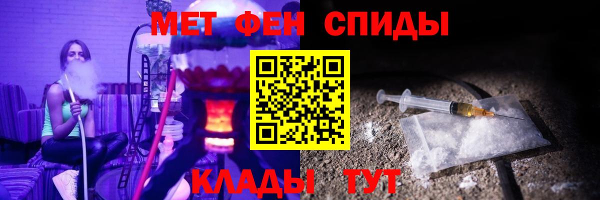 Амфетамин Розовый Уссурийск