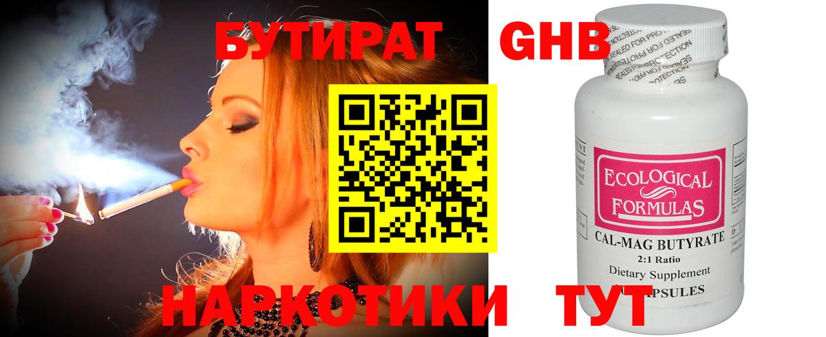 МДМА Уссурийск
