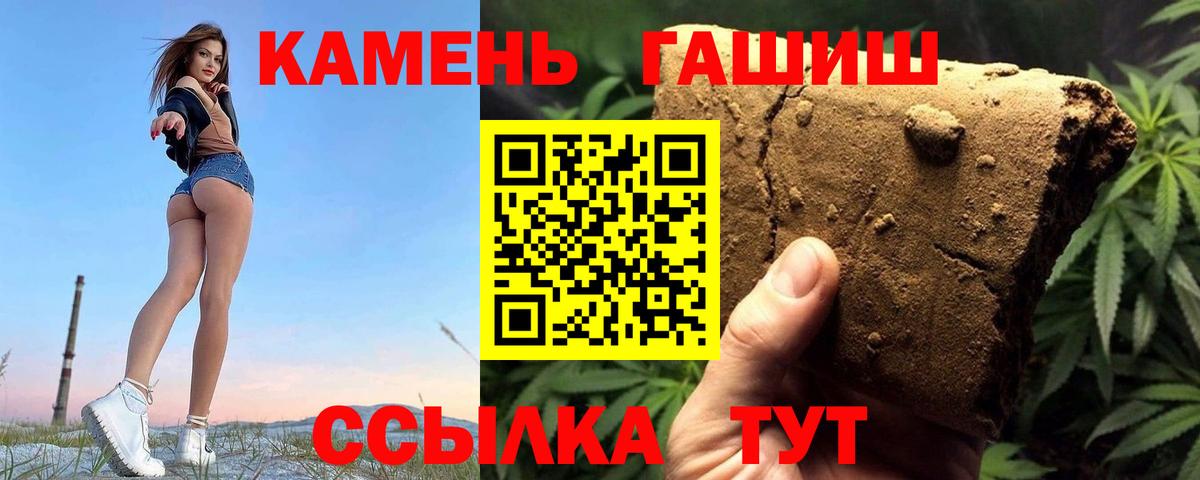 ГАШИШ индика сатива Уссурийск