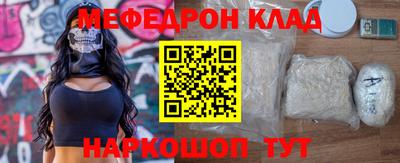 ешки Можайск