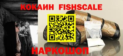 соль курить ск Моздок