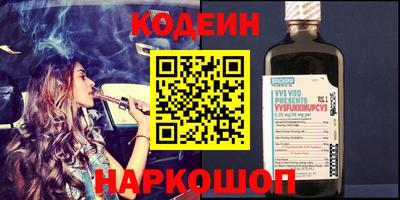 марки lsd Наро-Фоминск