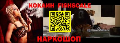 меф VHQ Нарткала