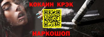 мет Нальчик