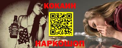 мет Нальчик