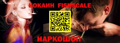 меф VHQ Нарткала