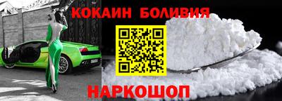 марки lsd Наро-Фоминск