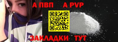 мет Нальчик