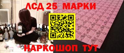 соль курить ск Моздок