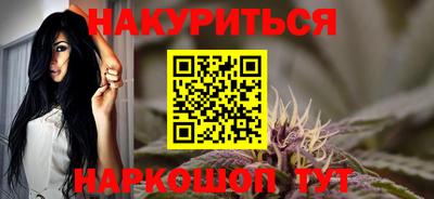 меф VHQ Нарткала