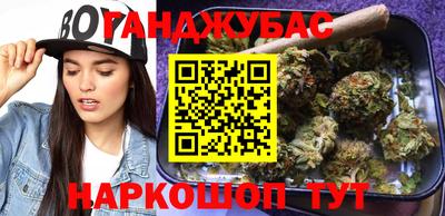 марки lsd Наро-Фоминск