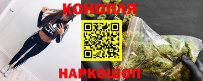 марки lsd Наро-Фоминск