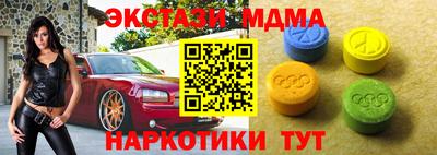 меф VHQ Нарткала