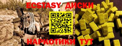 меф VHQ Нарткала
