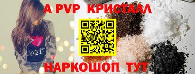 ешки Можайск