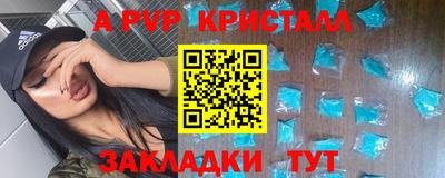 мет Нальчик