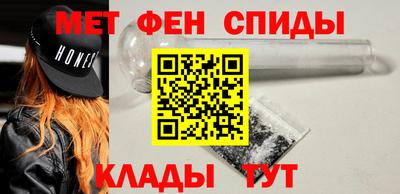 мет Нальчик