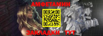 меф VHQ Нарткала