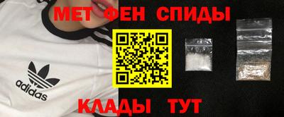 марки lsd Наро-Фоминск
