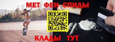 мет Нальчик