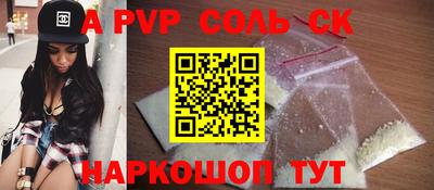 мет Нальчик