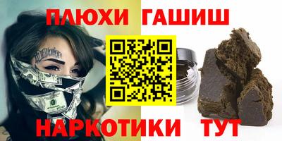 меф VHQ Нарткала
