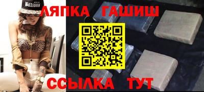 ешки Можайск