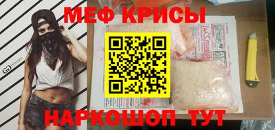 марки lsd Наро-Фоминск