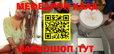 MDMA Premium VHQ Новодвинск