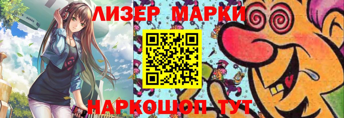 Лсд 25 экстази кислота  LSD-25 экстази ecstasy  LSD-25 экстази  Уссурийск  Вход с VPN 