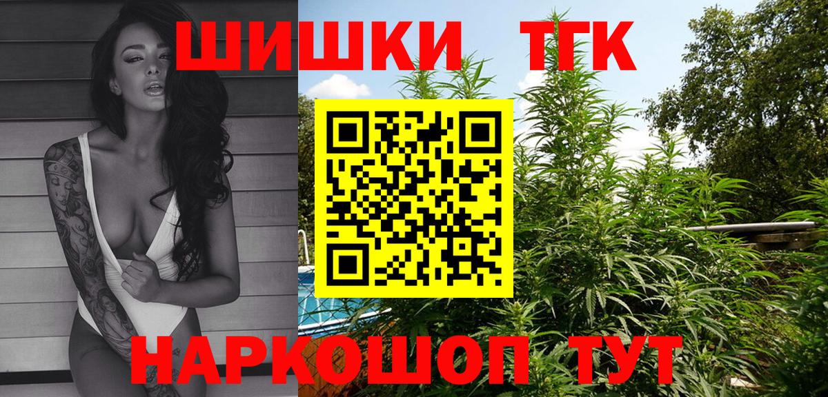 Бошки марихуана AK-47  Вход с VPN  Бошки Шишки Ganja  Бошки Шишки AK-47  Уссурийск 
